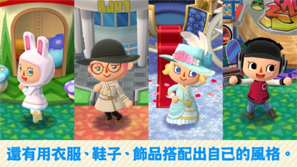 动物森友会口袋露营广场 (Pocket Camp)安卓中文版v6.0.1